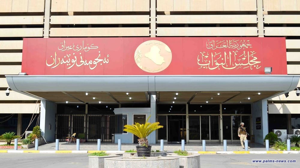 البرلمان ينوي استضافة طيف  سامي لحسم ملف يتعلق بالموظفين